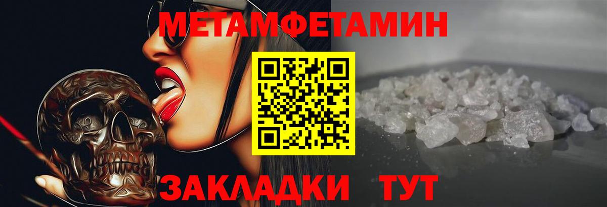 МЕГА вход  АМФЕТАМИН Розовый  Вход с VPN  Можга 