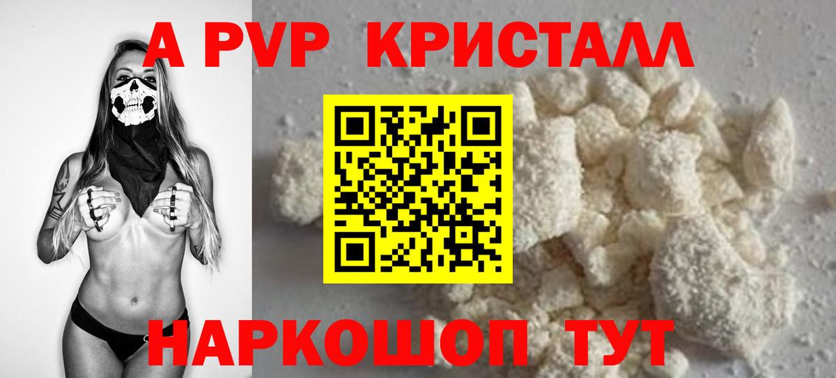 Alfa_PVP СК КРИС Можга