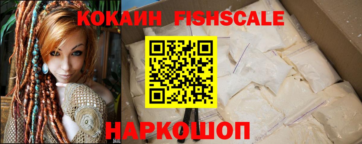 Можга  Cocaine VHQ  COCAIN Боливия  КОКАИН  Вход с VPN 