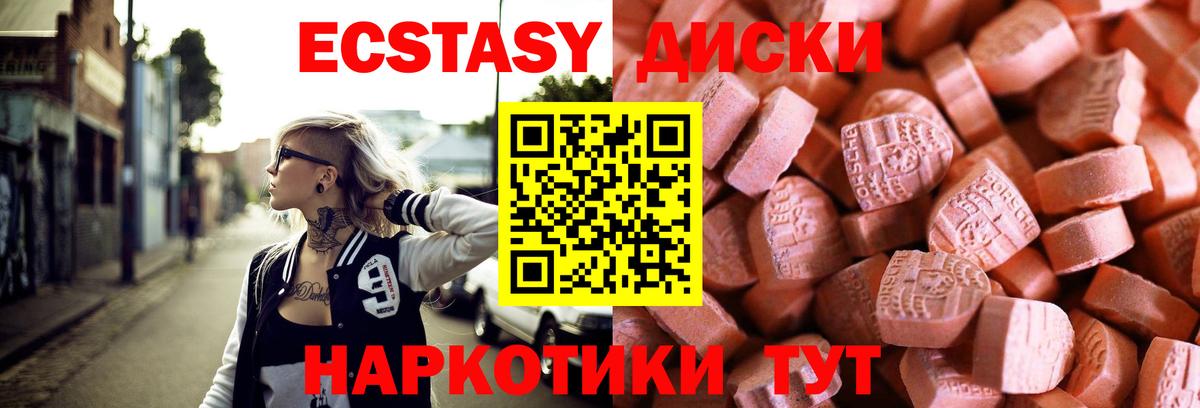 Экстази Punisher  Вход с VPN  Экстази Дубай  ЭКСТАЗИ  darknet наркотические препараты  Можга 