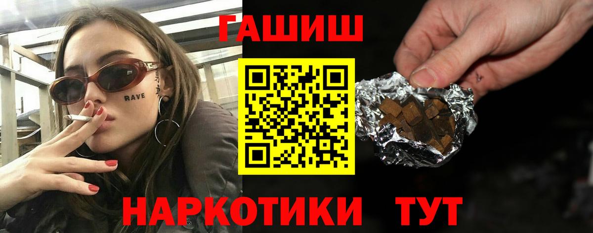 ГАШ Premium Можга