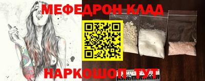кокаин Донской