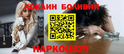 кокаин Донской