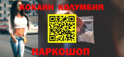 кокаин Донской