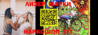бутират Дубна