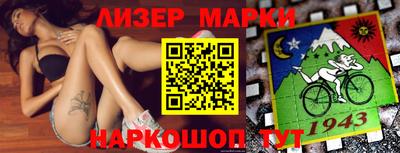 бутират Дубна