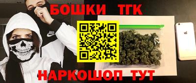 бутират Дубна