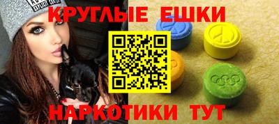 ГАЛЛЮЦИНОГЕННЫЕ ГРИБЫ Донецк
