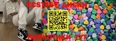 бутират Дубна