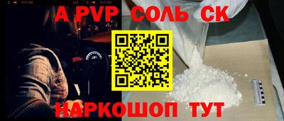 ГАЛЛЮЦИНОГЕННЫЕ ГРИБЫ Донецк