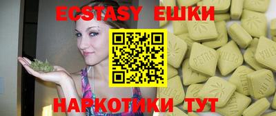 ГАЛЛЮЦИНОГЕННЫЕ ГРИБЫ Донецк