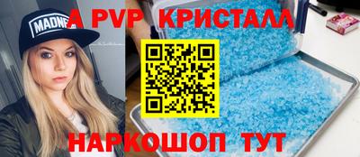 бутират Дубна