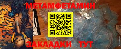 бутират Дубна