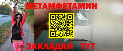 бутират Дубна
