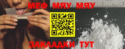 бутират Дубна