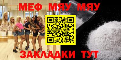 бутират Дубна