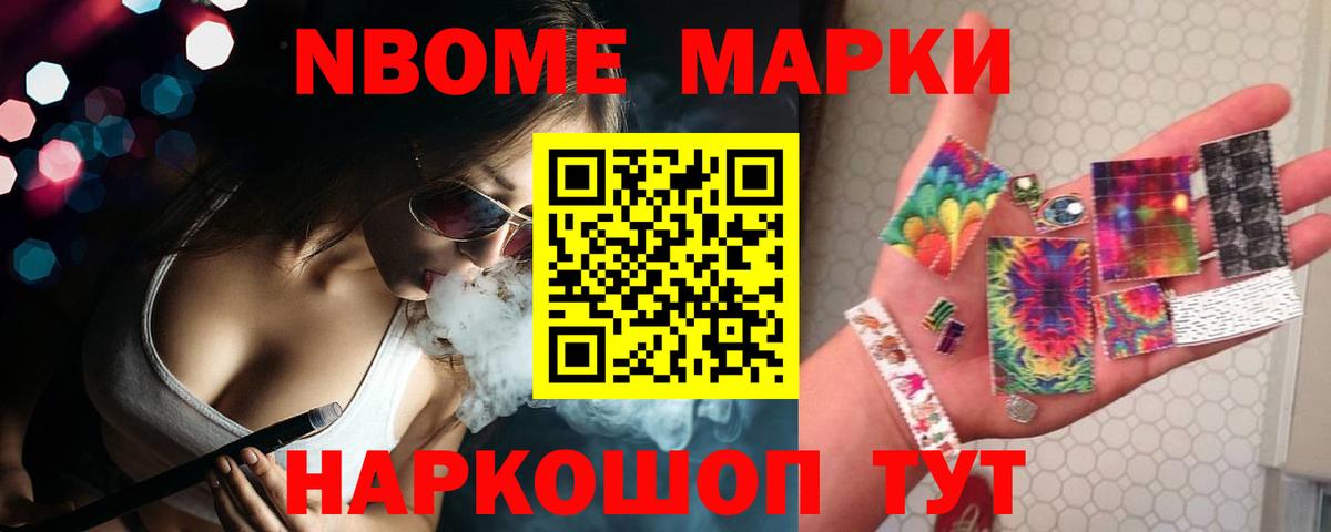 Лсд 25 экстази кислота Можга