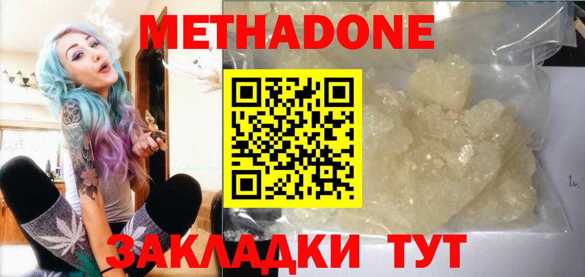ГАШИШ Можга