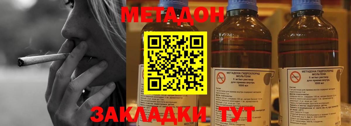 mega как войти  Вход с VPN  Можга  МЕТАДОН мёд 