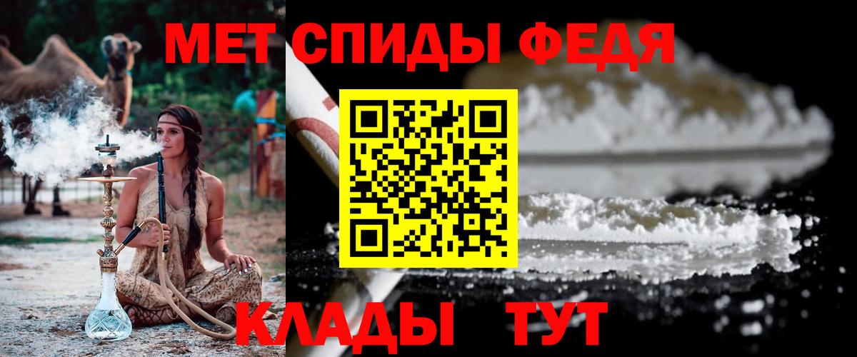 Можга  Метамфетамин Methamphetamine  Вход с VPN 