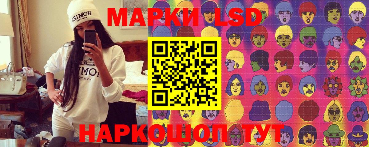 Марки NBOMe 1,5мг  Марки NBOMe 1,5мг  Можга  Вход с VPN 