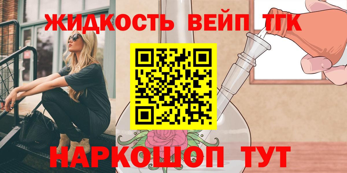 Можга  Дистиллят ТГК THC oil  Вход с VPN 