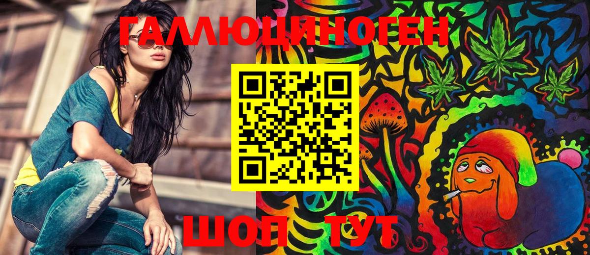 Можга  Псилоцибиновые грибы Magic Shrooms  Вход с VPN 