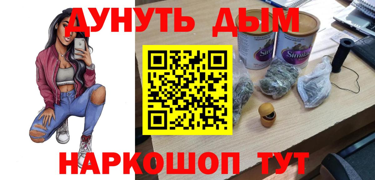 Марихуана ГИДРОПОН  Бошки Шишки White Widow  Вход с VPN  Можга  Конопля VHQ 